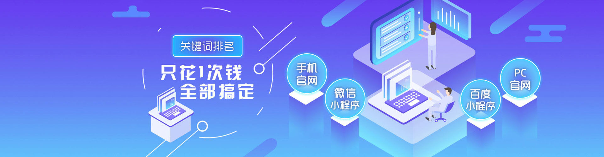 分宜sem怎么做