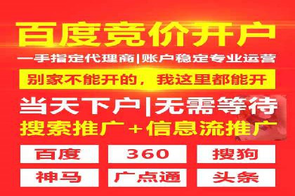 百度推广计费模式详解——以某品牌为例