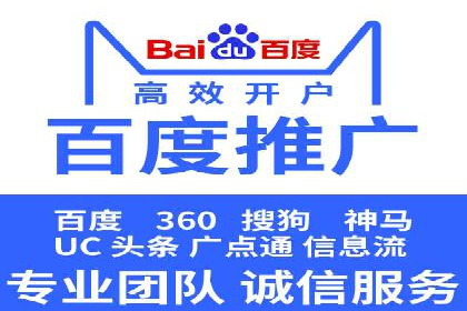SEM竞价代运营实战经验分享