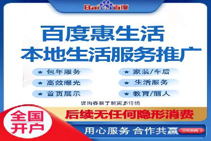 电商渠道开户返点案例分析
