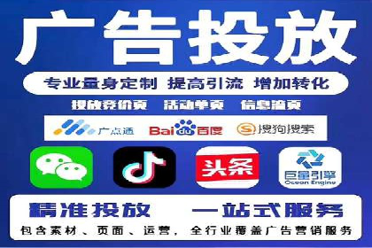 某品牌SEM推广代运营的实践与效果评估